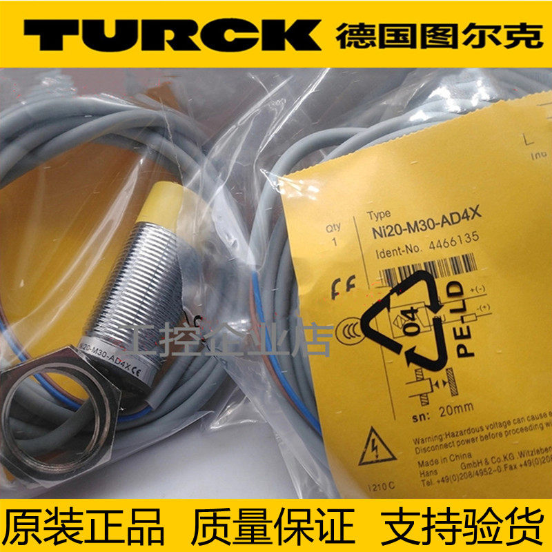 图尔克接近开关NI15-M30-AO6X Ni15-M30-AN6X Ni20-M30-AD4X/S100