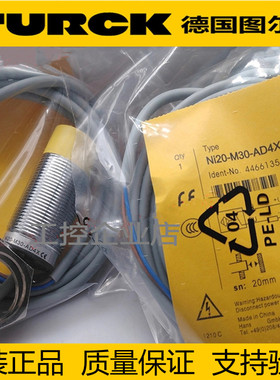 图尔克接近开关NI15-M30-AO6X Ni15-M30-AN6X Ni20-M30-AD4X/S100