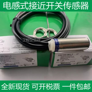 B4PAL2 612B1NAL2 M12传感器 630B1MBL2 施耐接近开关XS618B1MAL2