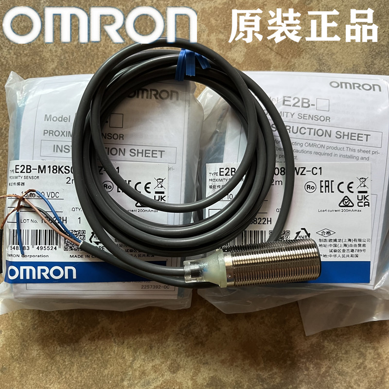 欧姆龙正品E2B-M18KN16-WZ-CI
