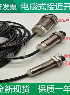 接近开关XS218BLNAL2 XS218BLPAL2 XS230BLNAL2 XS212BLPAL传感器