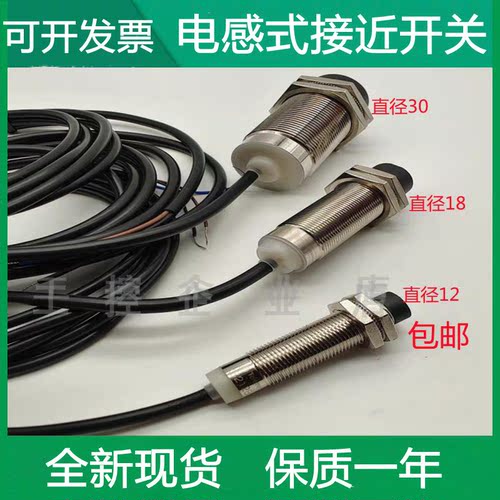 接近开关XS218BLNAL2XS218BLPAL2