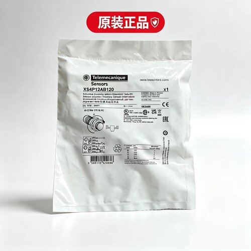施耐德原装特勒美科电感接近传感