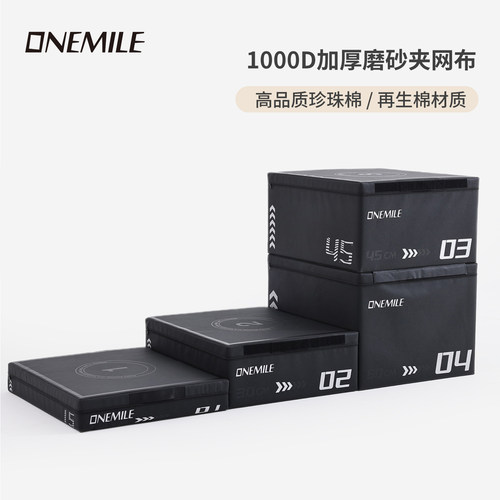 专业软体弹跳训练健身房四级跳箱