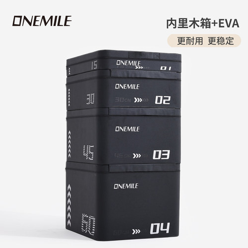 专业软体弹跳训练健身房组合跳箱