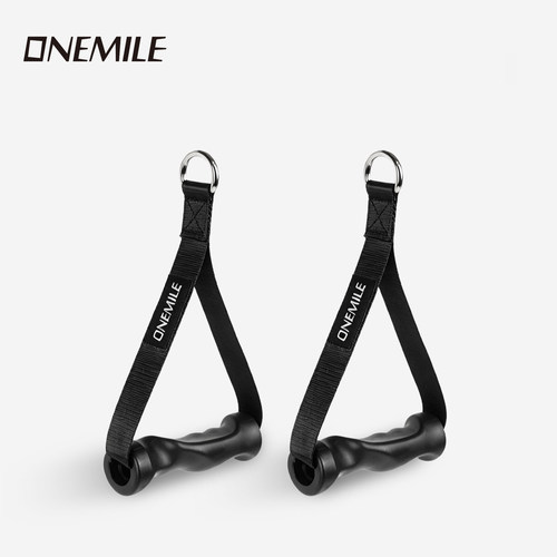 ONEMILE龙门架把手健身器械配件夹胸侧平举握把拉力绳手柄男女士
