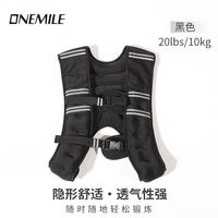 ONEMILE heavy-duty vests for men and women, physical fitness running training equipment, invisible vests, heavy-duty sand jackets for children thumbnail 4