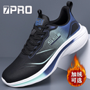 防水学生跑鞋 赤兔7Pro男鞋 轻便减震跑步鞋 加绒保暖皮面运动鞋 冬季