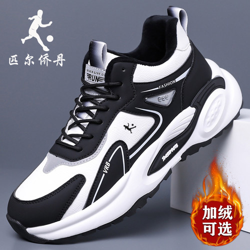 匹尔侨丹男鞋加绒保暖皮面运动鞋