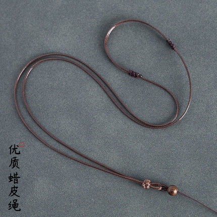高货手工吊坠绳翡翠水晶佛牌蜜蜡黄金平安扣挂件蜡绳防水挂坠腊绳
