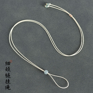 极细皮绳项链绳穿小孔平安扣玉吊坠绳珠宝戒指专用绳免绑翡翠挂绳
