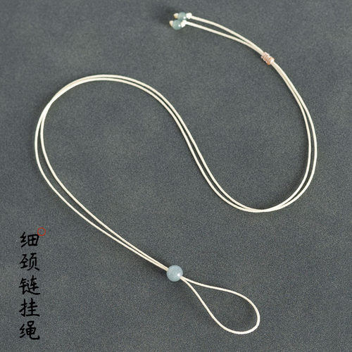 极细皮绳项链绳穿小孔平安扣玉吊坠绳珠宝戒指专用绳免绑翡翠挂绳
