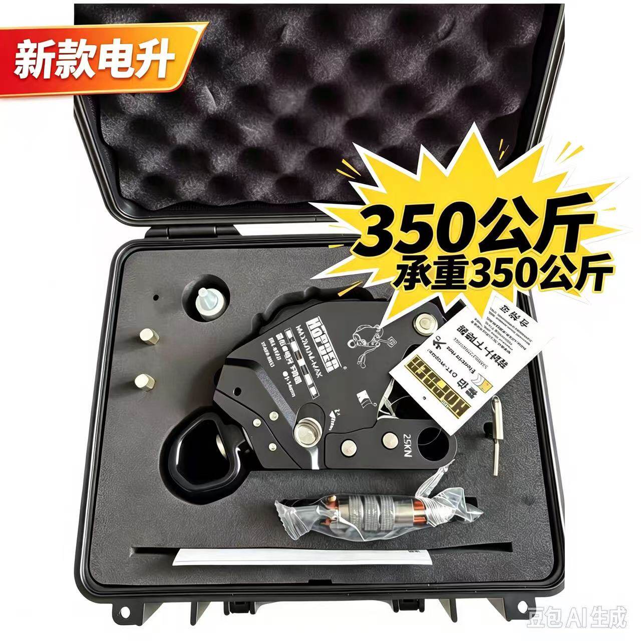 霍伯电升重载350公斤上升器高空作业安装空调缓降器9—14MM绳