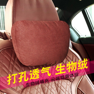 高端冲孔透气四季汽车头枕奔驰S级赭石棕座椅护颈枕汽车载腰靠枕