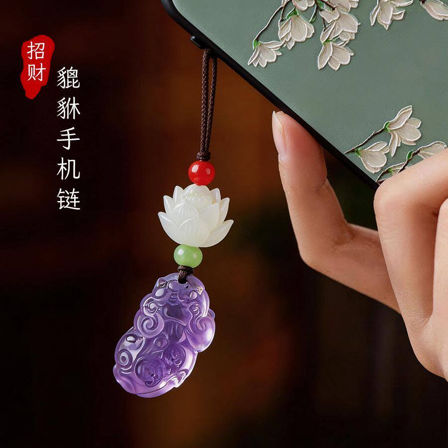 貔貅手机链挂件汽车遥控钥匙挂件手机挂件/手机链