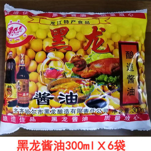 黑龙酱油齐齐哈尔老式酱油调味酱油黄豆酱油酿造酱油咸口调味6袋