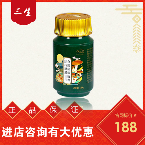 三生御坊堂食用菌螺旋藻压片糖果25年11月出厂