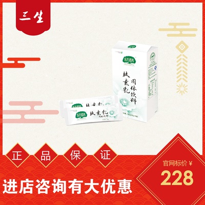 三生御坊堂东方素养肽素乳固体饮料16袋2盒装25年10月出厂
