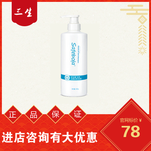 三生舒泊阑肽享去屑丝柔洗发露适合有头屑人群没有头皮屑慎用