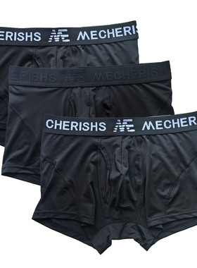 Mecherishs美悦奕男士纯黑色前开口中腰运动速干大码平角短款内裤