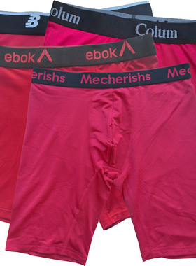 本命年红色男士运动跑步健身速干内裤短款中长防磨冰丝三角四角裤