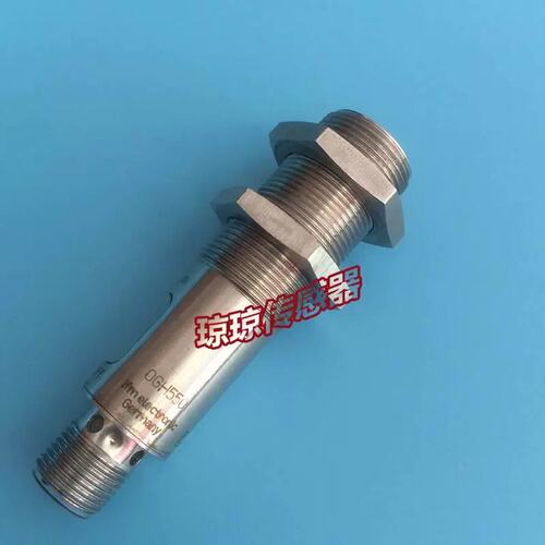 议价IFMOG5H50 OOGH500 HG505漫反射光电开关感测器背景抑制议价