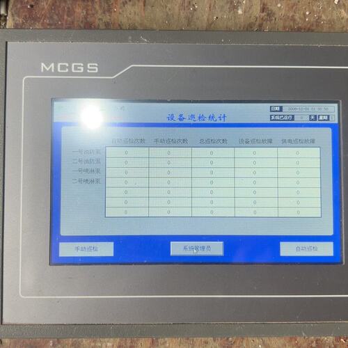 议价触摸屏TPC7062KStpc7062ksTPC7062KSTPC7062KS