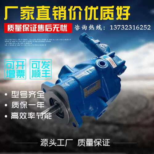 议价士PVQ10-A2R-SEIS-20-015-C21-12，PVQ10-A2R-SS1S-20-C2