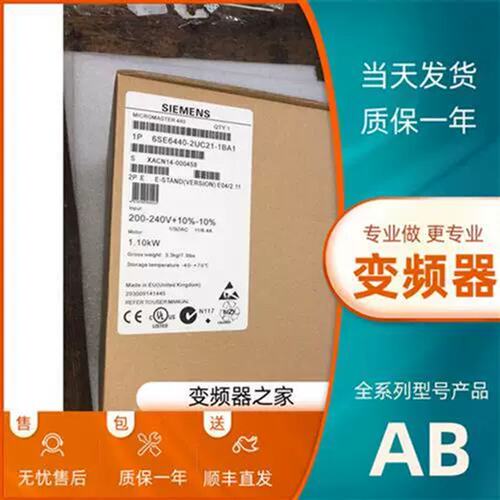 议价议价主营变频器 6SE6440-2UC21-1BA1 221-1ba1议价