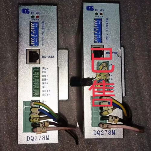 议价步进驱动器DQ278M 成色外观如图照 功