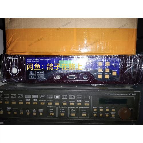 议价韩国Master MSPG-4500 带 HDMI Ver1