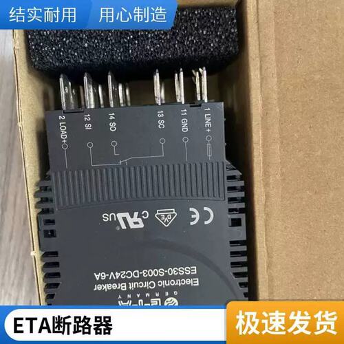 议价断路器欧洲进口3600-P10-SI-1A烁晋供应ETA 3600-P10-SI-6A