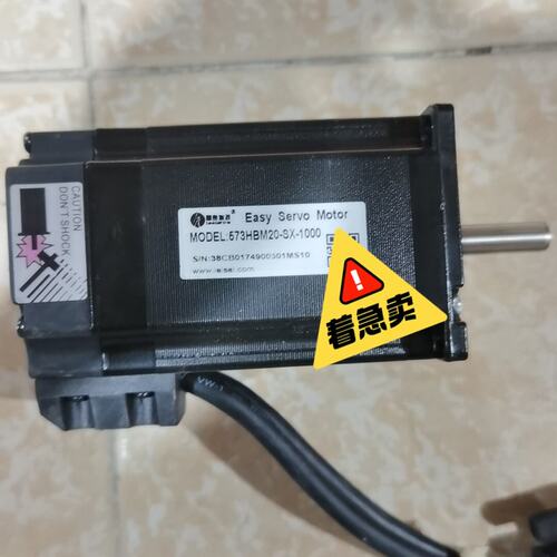 议价驱动器HBS57HBS57HHBS57S