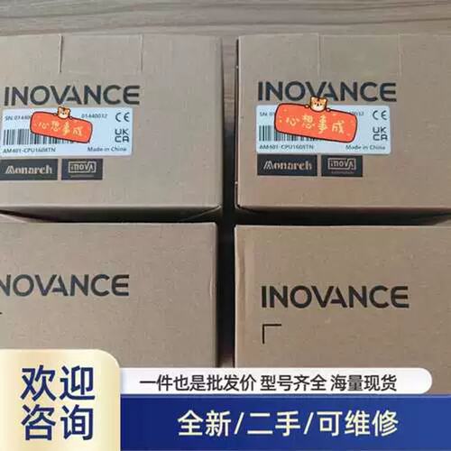 议价PLC，AM401-CPU1608TN，1台，155仪价/维修