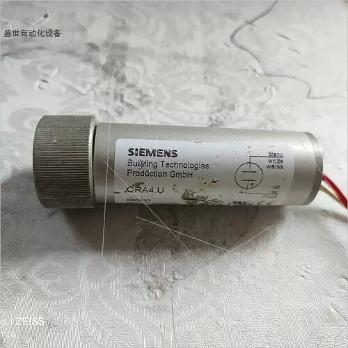 议价QRA4.U电眼 火焰检测器 qra 火焰探测