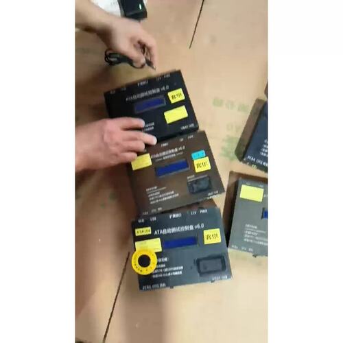 议价ATA自动测试控制盒v6.0板卡自动测试设备