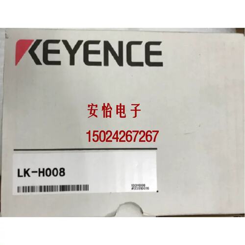 议价感测器LK-H008 LK-H008W LK-H085 LK-H082 LK-H152 LK-H150
