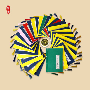 道家全套38本道德经帛书版清静财神北斗三官经临摹字帖抄写练字本