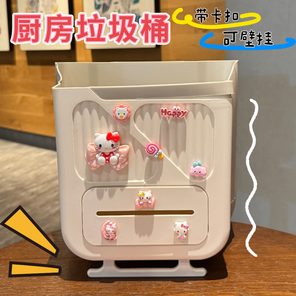厨房垃圾桶壁挂式可折叠家用厨余橱柜门专用收纳桶卫生间厕所
