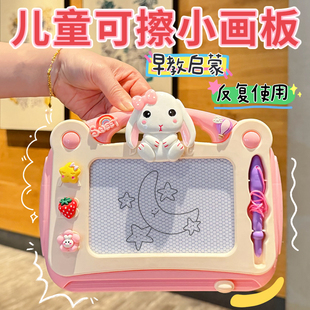 卡通儿童画板可擦幼儿磁性写字板宝宝画画可消除涂鸦涂色玩具礼品