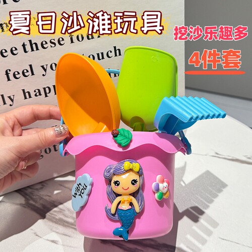 儿童玩具沙滩桶工具套装