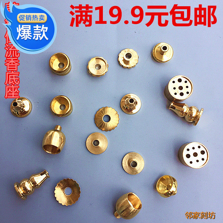 倒插新款茶具烟器黄铜纯铜崖柏檀茶道/香炉