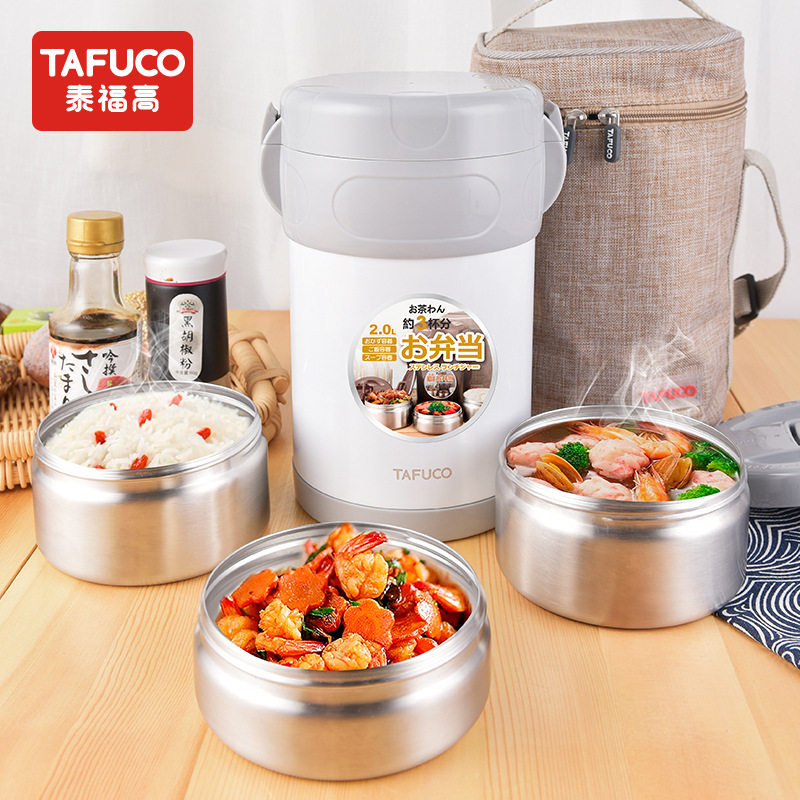 日本tafuco泰福高多层长效保温饭盒304钢便当盒桶t0091系列冲钻