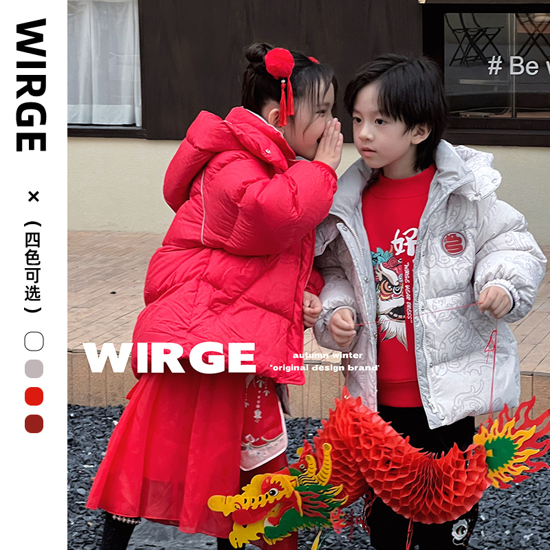 韦氏短厚儿童跨年羽绒服洋气连帽