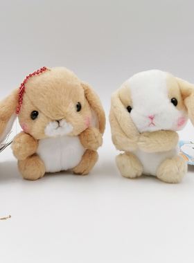 日本AMUSE正版~垂耳兔 长耳兔 兔子 兔兔毛绒玩具公仔布娃娃 挂件
