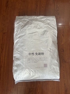 中性冷水免刷粉中性洗鞋粉去油去污去黄三合一干洗店羽绒服免刷粉