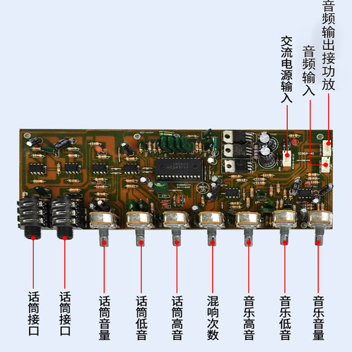 65831功放调音板前级音调板