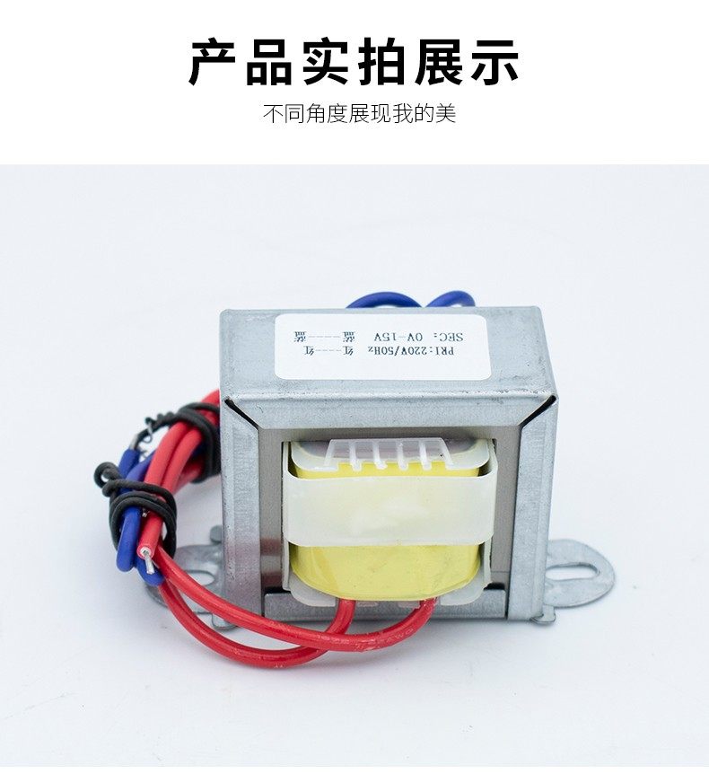 20W变压器电源音箱牛继电器220v转5v8v6v小型前级功放控制纯铜