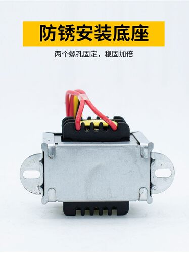 功放前级供电45W双18V15V12V20V转9v45VA12v48v变压器24v220v单双