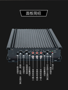 大特价包邮汽车音响低音炮四路功放车载4声道大功率功放板12V四路